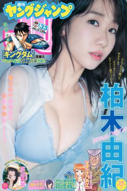 好姑娘8免费版