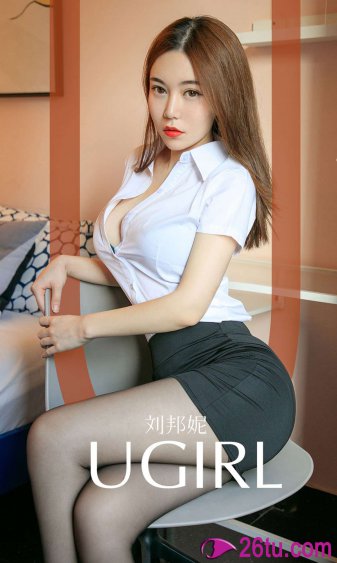 男花匠与女经理