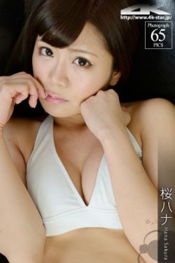 加勒比女海盗2在线观看